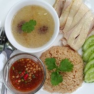 ข้าวมันไก่สามัคคี ฮาลาล