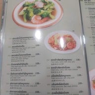 เมนู Sky High Restaurant  Sky High Restaurant