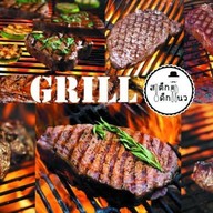 สเต็กเด็กแนว ภูซาง ภูซาง