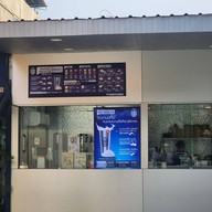 ชานมเกลือ Salty tea ม.เกษตรศาสตร์