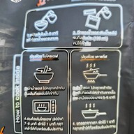 เมนูของร้าน สมศักดิ์ปูอบ เพชรเกษม