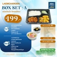 Laemcharoen Seafood เซ็นทรัลเวิลด์