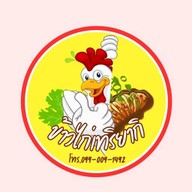 ครัวตลาดล่าง อาหารตามสั่ง ไก่เทริยากิ