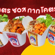 - หลังมช