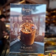 ร้านอะไรอ่ะ