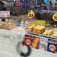 ปังปิ้งปังย่างเนย