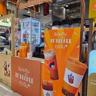หน้าร้าน ฉันจะกินชาเย็นทุกวัน Chula Soi 12 (สำนักงานใหญ่)
