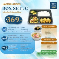 Laemcharoen Seafood เดอะมอลล์บางกะปิ