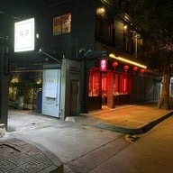เมนูของร้าน Yuenan นางเลิ้ง