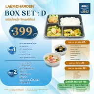 Laemcharoen Seafood เดอะมอลล์บางกะปิ