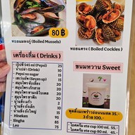 เมนู สมศักดิ์ปูอบ เพชรเกษม