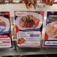 บรรยากาศ เชลล์ไม่เคยชิม สาขาเซ็นทรัลนครปฐม