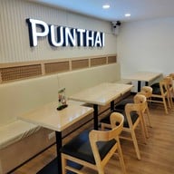 PunThai Coffee ถนนชวาลานอก(อุบลราชธานี)