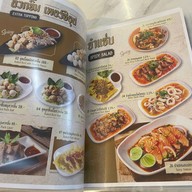 เทพเจ้าเพอร์ซีอุส ตำนานก๋วยเตี๋ยวเรือแห่งลุ่มแม่น้ำแยงซีเกียงและกษัตริย์แห่งอาณาจักรทั้งเจ็ด ซีคอน ศรีนครินทร์