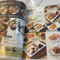 เทพเจ้าเพอร์ซีอุส ตำนานก๋วยเตี๋ยวเรือแห่งลุ่มแม่น้ำแยงซีเกียงและกษัตริย์แห่งอาณาจักรทั้งเจ็ด ซีคอน ศรีนครินทร์