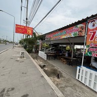 ก๋วยเตี๋ยวไก่ ขนมจีน บุฟเฟต์