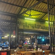 บ้านน้ำเคียงฟ้า