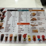 PunThai Coffee ถนนชวาลานอก(อุบลราชธานี)