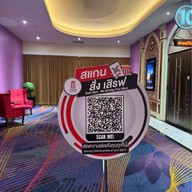 Major Cineplex Lotus Bangkapi