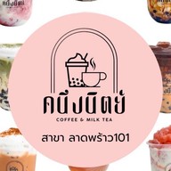 เค้กวันเกิด คนึงนิตย์ Cake&Bread ลาดพร้าว 101