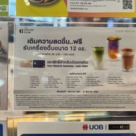 The Coffee Club Singha Complex