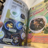 เทพเจ้าเพอร์ซีอุส ตำนานก๋วยเตี๋ยวเรือแห่งลุ่มแม่น้ำแยงซีเกียงและกษัตริย์แห่งอาณาจักรทั้งเจ็ด ซีคอน ศรีนครินทร์