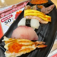 ตุ้มซูชิ เซ็นทรัลบางนา