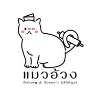 Maewuang.hdy (แมวอ้วง)