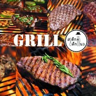 สเต็กเด็กแนว ภูซาง ภูซาง