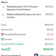 Annyeong Korean BBQ