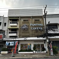 PunThai Coffee ถนนชวาลานอก(อุบลราชธานี)