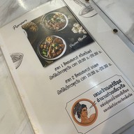 เทพเจ้าเพอร์ซีอุส ตำนานก๋วยเตี๋ยวเรือแห่งลุ่มแม่น้ำแยงซีเกียงและกษัตริย์แห่งอาณาจักรทั้งเจ็ด ซีคอน ศรีนครินทร์