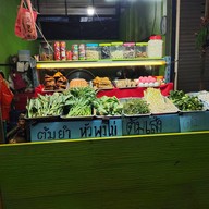 บรรยากาศ อาหารตามสั่ง สะพานฟ้า