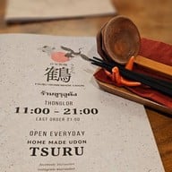Tsuru Udon ทองหล่อ