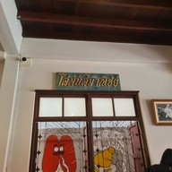 โสมนัสพาณิชย์