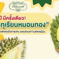 Bake A Wish วชิรพยาบาล