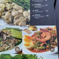 ปลาทูเรสเตอรอง