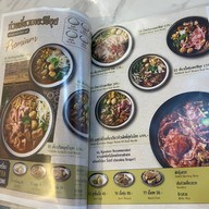 เทพเจ้าเพอร์ซีอุส ตำนานก๋วยเตี๋ยวเรือแห่งลุ่มแม่น้ำแยงซีเกียงและกษัตริย์แห่งอาณาจักรทั้งเจ็ด ซีคอน ศรีนครินทร์