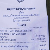 ⭐️เจริญรสหมูทอด🏅ข้าวหมูทอดต้นตำรับ👍 อโศก