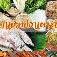 คุณเต๋าเมี่ยงปลาเผา&ซีฟู้ด สมุทรปราการ