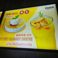 Mongkok Sukiyaki Senafest