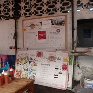 เมนู ก๋วยเตี๋ยวคั่วไก่ ส่วนมะลิ โรงพยาบาลกลาง