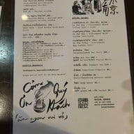 Tonkin Annam 東京安南 พระนคร