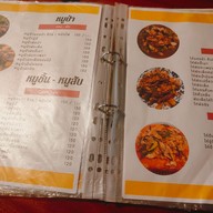 เมนู เจ๊ณี