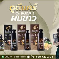 DODEE CARE บริษัท เซนกรุ๊ป อินเตอร์ เทรดดิ้ง จำกัด
