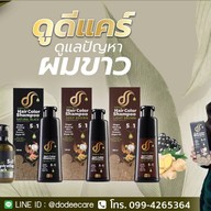 DODEE CARE บริษัท เซนกรุ๊ป อินเตอร์ เทรดดิ้ง จำกัด