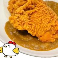 ข้าวแกงกะหรี่ by 563 Happy Fries สุทธิสาร