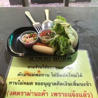 ร้านข้าวหมูทอด