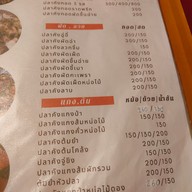 เมนู เจ๊ณี