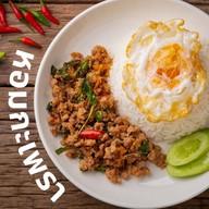 ครัวมังกรผัดกะเพรา อาหารตามสั่ง (Dragon Kitchen)